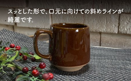 【美濃焼】modern マグカップ ペアセット (アメ・白)【竜仙窯】食器 コーヒーカップ ティーカップ マグ コップ 珈琲 紅茶 お茶 ペア 夫婦 カップル ホワイト ブラウン 白 茶 カフェ風 おしゃれ レンジ対応 食洗機対応 送料無料 [MDD028]