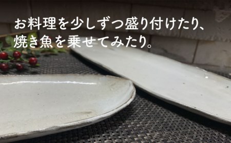 【美濃焼】荒土 長皿2点 豆鉢4点 計6点セット【竜仙窯】食器 プレート ボウル 小鉢 焼き魚 おばんざい 副菜鉢 薬味皿 食器セット 和食器 和風 カフェ風 シンプル おしゃれ レンジ対応 送料無料 [MDD032]