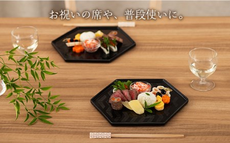 美濃焼】絆（つなぐ）六角プレート 2枚セット【カネ定製陶】食器