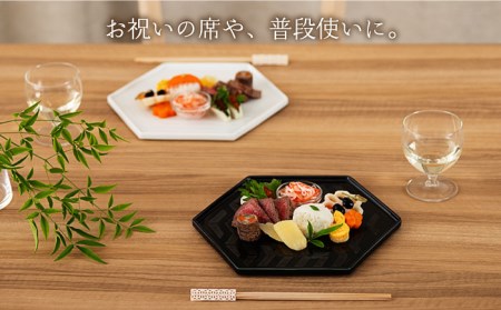 【美濃焼】絆結（つないでむすぶ） 六角プレート 2枚セット【カネ定製陶】食器 プレート シンプル プレゼント ギフト おもてなし 美濃焼 日本製 おしゃれ レンジ対応 食洗機対応 送料無料[MEI005]