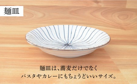 【美濃焼】蕎麦を楽しむ器 十草 2人セット 6点【株式会社カクニ】食器 蕎麦 そばちょこ セット 家族 おもてなし 美濃焼 日本製 おしゃれ レンジ対応 食洗機対応 送料無料[MEF004]