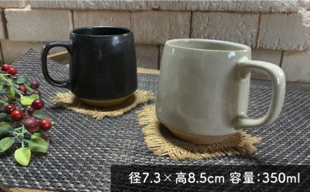 【美濃焼】modern マグカップ ペアセット(黒・白)【竜仙窯】食器 コーヒーカップ ティーカップ マグ コップ 珈琲 紅茶 お茶 ペア 夫婦 カップル ホワイト ブラック 白 黒 カフェ風 おしゃれ レンジ対応 食洗機対応 送料無料 [MDD027]