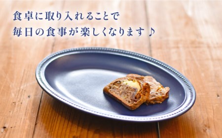 【美濃焼】ネイビー リムドット オーバル 3点セット【金正陶器】食器 楕円皿 オーバルプレート パスタ皿 カレー皿 ケーキ皿 アクセサリートレイ 小物トレー 紺 写真映え かわいい おしゃれ レンジ対応 食洗機対応 送料無料 [MAK045]