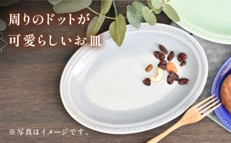 【美濃焼】グレー リムドット オーバル 3点セット【金正陶器】食器 楕円皿 オーバルプレート パスタ皿 カレー皿 ケーキ皿 アクセサリートレイ 小物トレー 灰色 写真映え かわいい おしゃれ レンジ対応 食洗機対応 送料無料 [MAK046]