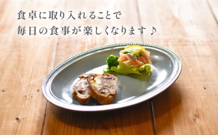 【美濃焼】グレー リムドット オーバル 3点セット【金正陶器】食器 楕円皿 オーバルプレート パスタ皿 カレー皿 ケーキ皿 アクセサリートレイ 小物トレー 灰色 写真映え かわいい おしゃれ レンジ対応 食洗機対応 送料無料 [MAK046]