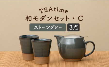 【美濃焼】TEAtime 和モダンセット（セットC）マットリッド【ZERO JAPAN】ティーポット 湯呑み シンプル かわいい おしゃれ 贈り物  紅茶ポット 緑茶 ハーブティー おうちカフェ ナチュラル [MBR190]