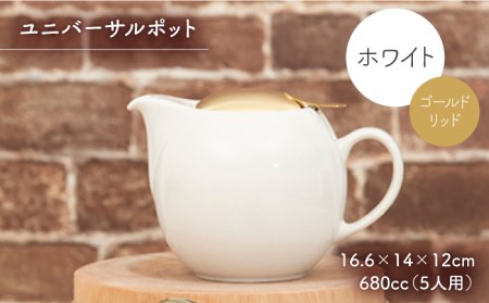 【美濃焼】ティーセット カラーMIXStyle（セットB）ゴールドリッド【ZERO JAPAN】ティーポット 湯呑み シンプル かわいい おしゃれ 贈り物  紅茶ポット 緑茶 ハーブティー おうちカフェ ナチュラル [MBR196]