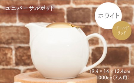 【美濃焼】大容量ティーセット カラーMIXstyle（セットA） ゴールドリッド【ZERO JAPAN】ティーポット 湯呑み シンプル かわいい おしゃれ 贈り物  紅茶ポット 緑茶 ハーブティー おうちカフェ ナチュラル [MBR204]