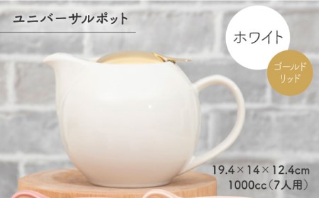 【美濃焼】大容量ティーセット カラーMIXstyle（セットB） ゴールドリッド【ZERO JAPAN】ティーポット 湯呑み シンプル かわいい おしゃれ 贈り物  紅茶ポット 緑茶 ハーブティー おうちカフェ ナチュラル [MBR205]