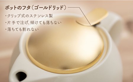 【美濃焼】大容量ティーセット カラーMIXstyle（セットB） ゴールドリッド【ZERO JAPAN】ティーポット 湯呑み シンプル かわいい おしゃれ 贈り物  紅茶ポット 緑茶 ハーブティー おうちカフェ ナチュラル [MBR205]