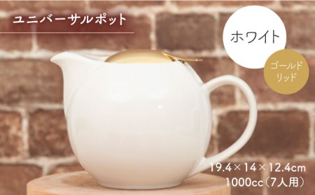 【美濃焼】大容量ティーセット カラーMIXstyle（セットD） ゴールドリッド【ZERO JAPAN】ティーポット 湯呑み シンプル かわいい おしゃれ 贈り物  紅茶ポット 緑茶 ハーブティー おうちカフェ ナチュラル [MBR207]