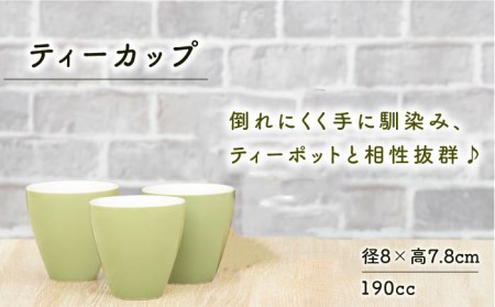 【美濃焼】大容量ティーセット アンティークカラーstyle（セットC） マットリッド【ZERO JAPAN】ティーポット 湯呑み シンプル かわいい おしゃれ 贈り物  紅茶ポット 緑茶 ハーブティー おうちカフェ ナチュラル [MBR212]
