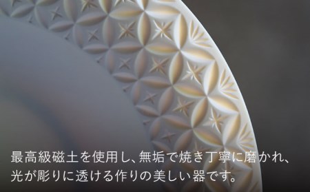 【美濃焼】HINOMIYA 「kiriko」flat plate M【陶芸家・宮下将太】食器 皿 プレート パスタ皿 パン皿 ホワイト 白 シンプル おしゃれ 陶芸家 芸術 インテリア ギフト プレゼント 贈り物 送料無料 [MDL001]