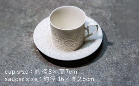 【美濃焼】HINOMIYA 「kiriko」cup ＆ saucer【陶芸家・宮下将太】食器 コーヒーカップ ソーサー マグカップ ティーカップ プレート 皿 ティータイム ホワイト 白 シンプル おしゃれ 陶芸家 芸術 インテリア ギフト プレゼント 贈り物 送料無料 [MDL002]