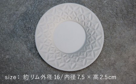 【美濃焼】HINOMIYA 「kiriko」 saucer plate【陶芸家・宮下将太】食器 皿 プレート 副菜皿 取り皿 デザートプレート ホワイト 白 シンプル おしゃれ 陶芸家 芸術 インテリア ギフト プレゼント 贈り物 送料無料 [MDL005]