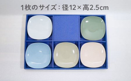 【美濃焼】ロータスソーサー 5枚セット【作山窯・SAKUZAN】食器 小皿 プレート ソーサー 受け皿 取り皿 限定カラー くすみカラー カラフル カフェ風 写真映え かわいい おしゃれ ギフト プレゼント 贈り物 レンジ対応 食洗機対応 送料無料 [MBJ048]