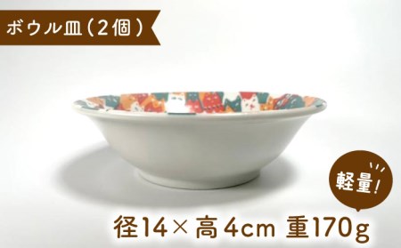 【美濃焼】愛Sayamaネコだらけカラフルランチセット６P【陶友 長江商店】食器 プレート ボウル 皿 鉢 カレー皿 パスタ皿 ケーキ皿 取り鉢 サラダボウル ペア 夫婦 カップル 猫 ねこ ネコ カラフル かわいい おしゃれ レンジ対応 食洗機対応 送料無料 [MCO016]