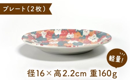 【美濃焼】愛Sayamaネコだらけカラフルランチセット６P【陶友 長江商店】食器 プレート ボウル 皿 鉢 カレー皿 パスタ皿 ケーキ皿 取り鉢 サラダボウル ペア 夫婦 カップル 猫 ねこ ネコ カラフル かわいい おしゃれ レンジ対応 食洗機対応 送料無料 [MCO016]