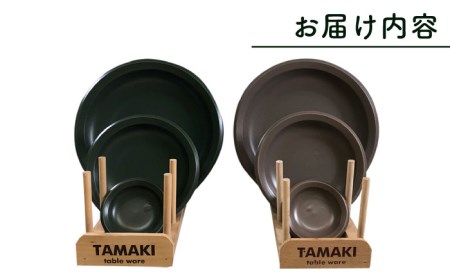 【美濃焼】AirStack プレートS・M・L ２色セット（グリーン＆モカ）【丸利玉樹利喜蔵商店】食器 皿 小皿 パスタ皿 カレー皿 ケーキ皿 薬味皿 醤油皿 取り皿 メインディッシュ ランチ ディナー 軽い スタッキング シンプル グリーン ブラウン 緑 茶 レンジ対応 食洗機対応 送料無料 [MCC043]