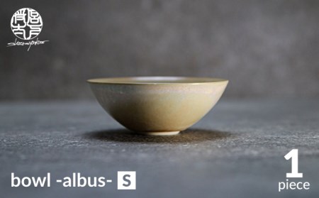 【美濃焼】bowl -albus- S【陶芸家・宮下将太】食器 鉢 ボウル 副菜鉢 サラダボウル デザートボウル シンプル おしゃれ 陶芸家 芸術 インテリア ギフト プレゼント 贈り物 レンジ対応 白色 ホワイト アイボリー エクリュ 送料無料[MDL009]