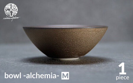 【美濃焼】bowl -alchemia- M【陶芸家・宮下将太】食器 鉢 ボウル 副菜鉢 サラダボウル デザートボウル シンプル おしゃれ 陶芸家 芸術 インテリア ギフト プレゼント 贈り物 レンジ対応 金色 ゴールド gold GOLD 送料無料[MDL012]