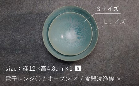 【美濃焼】bowl -aquamarine- S【陶芸家・宮下将太】食器 鉢 ボウル 副菜鉢 サラダボウル デザートボウル シンプル おしゃれ 陶芸家 芸術 インテリア ギフト プレゼント 贈り物 レンジ対応 水色 青色 ブルー 送料無料[MDL013]