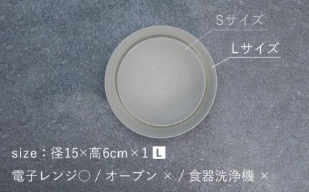 【美濃焼】bowl -ice- L【陶芸家・宮下将太】食器 鉢 ボウル 副菜鉢 サラダボウル デザートボウル シンプル おしゃれ 陶芸家 芸術 インテリア ギフト プレゼント 贈り物 レンジ対応 白色 ホワイト 送料無料[MDL018]