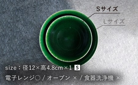 【美濃焼】bowl -syrup green- S【陶芸家・宮下将太】食器 鉢 ボウル 副菜鉢 サラダボウル デザートボウル シンプル おしゃれ 陶芸家 芸術 インテリア ギフト プレゼント 贈り物 レンジ対応 緑色 グリーン 送料無料[MDL021]