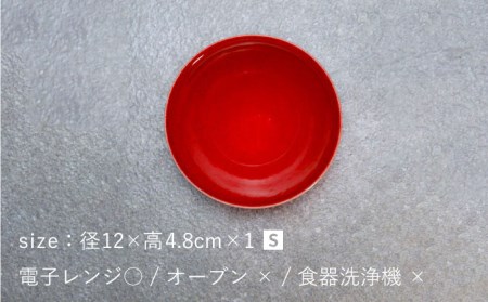 【美濃焼】bowl -syrup red- S【陶芸家・宮下将太】食器 鉢 ボウル 副菜鉢 サラダボウル デザートボウル シンプル おしゃれ 陶芸家 芸術 インテリア ギフト プレゼント 贈り物 レンジ対応 赤色 レッド 送料無料[MDL023]