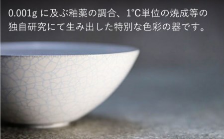 【美濃焼】bowl -syrup white- S【陶芸家・宮下将太】食器 鉢 ボウル 副菜鉢 サラダボウル デザートボウル シンプル おしゃれ 陶芸家 芸術 インテリア ギフト プレゼント 贈り物 レンジ対応 白色 ホワイト 送料無料[MDL025]