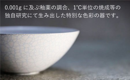 【美濃焼】bowl -syrup white- L【陶芸家・宮下将太】食器 鉢 ボウル 副菜鉢 サラダボウル デザートボウル シンプル おしゃれ 陶芸家 芸術 インテリア ギフト プレゼント 贈り物 レンジ対応 白色 ホワイト 送料無料[MDL026]