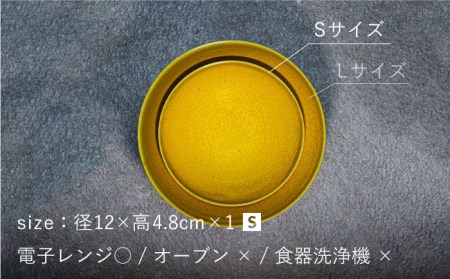 【美濃焼】bowl -syrup yellow- S【陶芸家・宮下将太】食器 鉢 ボウル 副菜鉢 サラダボウル デザートボウル シンプル おしゃれ 陶芸家 芸術 インテリア ギフト プレゼント 贈り物 レンジ対応 黄色 イエロー 送料無料[MDL027]