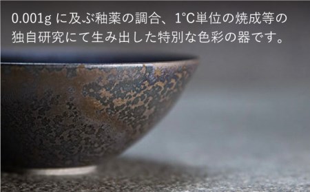 【美濃焼】bowl -黒煌- S【陶芸家・宮下将太】食器 鉢 ボウル 副菜鉢 サラダボウル デザートボウル シンプル おしゃれ 陶芸家 芸術 インテリア ギフト プレゼント 贈り物 レンジ対応 黒色 ブラック 送料無料[MDL037]