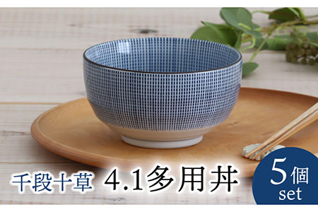 美濃焼 多様どんぶり8ヶセット