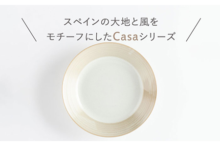 美濃焼】Casa カレー皿 セット 木製スプーン付【陶土う庵】(3262-0186