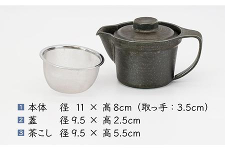 【美濃焼】窯変銀天目 ワイドポット（黒）【丸藤藤田陶器】食器 茶器 急須 ティーポット お茶 緑茶 ティータイム ブラック 黒 シンプル おしゃれ 美濃焼 日本製 送料無料 [MED003]