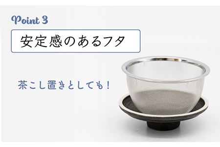 【美濃焼】窯変銀天目 ワイドポット（黒）【丸藤藤田陶器】食器 茶器 急須 ティーポット お茶 緑茶 ティータイム ブラック 黒 シンプル おしゃれ 美濃焼 日本製 送料無料 [MED003]
