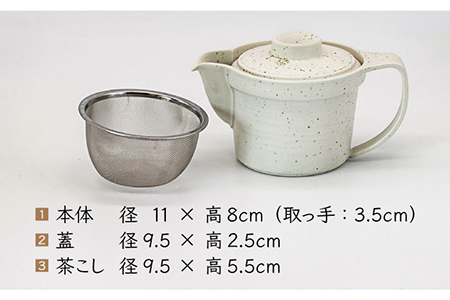 【美濃焼】窯変粉引 ワイドポット（白）【丸藤藤田陶器】食器 茶器 急須 ティーポット お茶 緑茶 ティータイム ホワイト 白 シンプル おしゃれ 美濃焼 日本製 送料無料 [MED004]