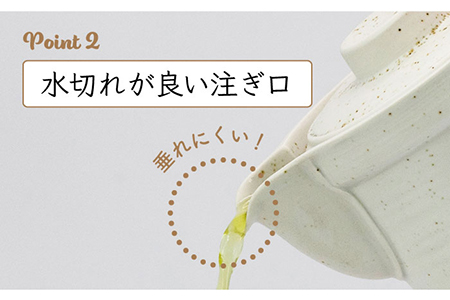 【美濃焼】窯変粉引 ワイドポット（白）【丸藤藤田陶器】食器 茶器 急須 ティーポット お茶 緑茶 ティータイム ホワイト 白 シンプル おしゃれ 美濃焼 日本製 送料無料 [MED004]