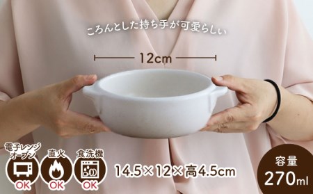 ふるさと納税 【美濃焼】耐熱食器 丸 グラタン（小） 3個 セット （白