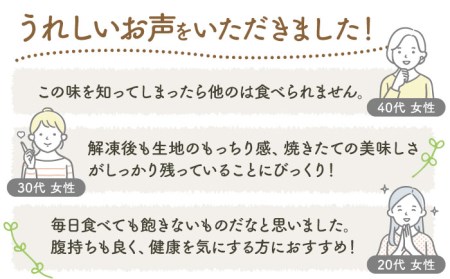 【3回定期便】ベーグル 詰め合わせ 10個セット【プティ・ボヌール】パン 手作り 国産 小麦 具だくさん 食べ比べ もちもち もっちり おいしい 美味しい 個包装 冷凍 定期便 食事 朝食 昼食 軽食 おやつ おもてなし パーティー ギフト プレゼント 贈り物 送料無料 [MDJ003]