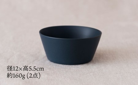 【美濃焼】flat bowl ボウル 2個セット（コバルト）【KANEAKI SAKAI POTTERY】【TOKI MINOYAKI返礼品】 食器 ボウル スープボウル デザートボウル サラダボウル シリアル 鉢 小鉢 ヨーグルト 朝食 うつわ シンプル セット 食器セット ペア 送料無料   [MBC035]