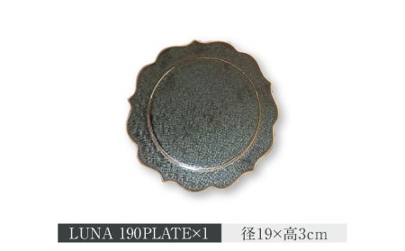 【美濃焼】LUNA プレート・ボウル 3形状  計3点セット【ヤマ吾陶器】食器 皿 鉢 パスタ皿 カレー皿 サラダボウル ワンプレート メインディッシュ ランチ ディナー 上品 高級感 おしゃれ レンジ対応 食洗機対応 送料無料 [MCE008]