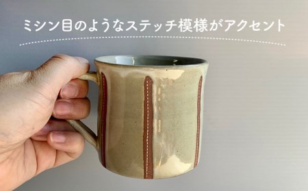 【美濃焼】ルレット マグカップ ペアセット【正陶苑】食器 マグ マグカップ カップ コーヒーカップ ティーカップ ペア 陶器 器 うつわ 白 グリーン プレゼント ギフト 送料無料  [MDE006]