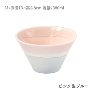 【美濃焼】パステルジュレ Mサイズ ペアセット ピンク＆ブルー/ブルー＆ピンク【伸光窯 金多田中製陶所】【TOKI MINOYAKI返礼品】食器 鉢 ボウル ミニ丼 どんぶり 丼 丼ぶり サラダボウル スープボウル 麺 デザート 食器セット セット 送料無料 パステルカラー [MAQ063]