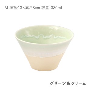 【美濃焼】パステルジュレ Mサイズ ペアセット グリーン＆クリーム/パープル＆ピンク【伸光窯 金多田中製陶所】【TOKI MINOYAKI返礼品】食器 鉢 ボウル ミニ丼 どんぶり 丼 丼ぶり サラダボウル スープボウル 麺 デザート 食器セット セット 送料無料 パステルカラー [MAQ067]