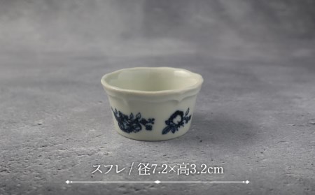 美濃焼】Blue Rose 食器 5点セット【Felice-フェリーチェ-藤田陶器