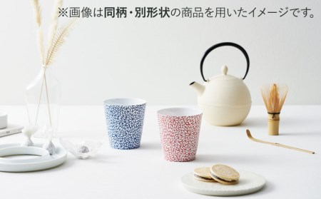 【美濃焼】CHITOSE スリム カップ ペアセット【株式会社二幸】食器 コップ タンブラー お茶 ティータイム ペア 夫婦 カップル ブルー レッド  青 赤 磁器 おしゃれ 送料無料 [MCZ062]