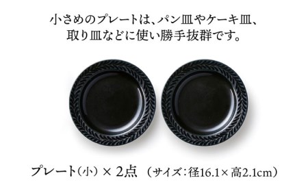 【美濃焼】ローレル ブランチセット プレート 3点【株式会社二幸】食器 大皿 プレート パスタ皿 ケーキ皿 盛り皿 取り皿 メインディッシュ ワンプレート ランチ ディナー ティータイム ホワイト ブラック 白 黒 磁器 かわいい おしゃれ レンジ対応 食洗機対応 送料無料 [MCZ067]