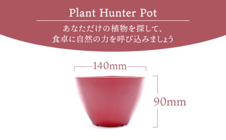 【美濃焼】ワインレッド Plant Hunter Pot【RYOTA AOKI POTTERY/青木良太】/ 陶芸家 プランター インテリア 雑貨 植木鉢 レッド 赤 芸術 美術品 高級感 おしゃれ 送料無料 [MCH289]